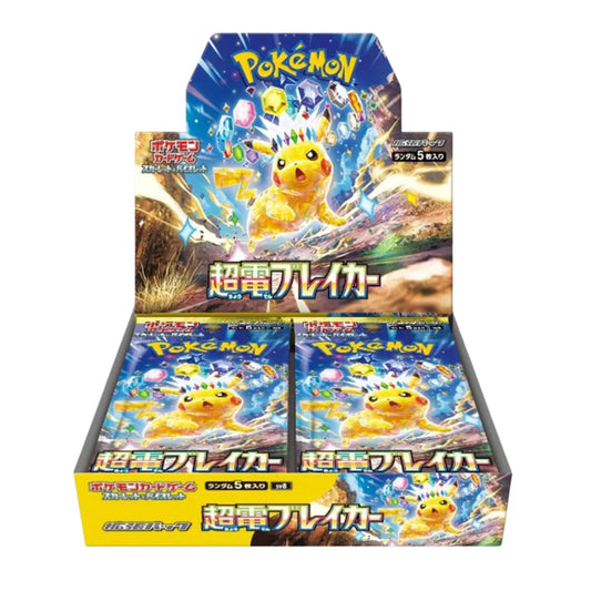 Pokemon Japanese Super Electric Breaker Booster Box