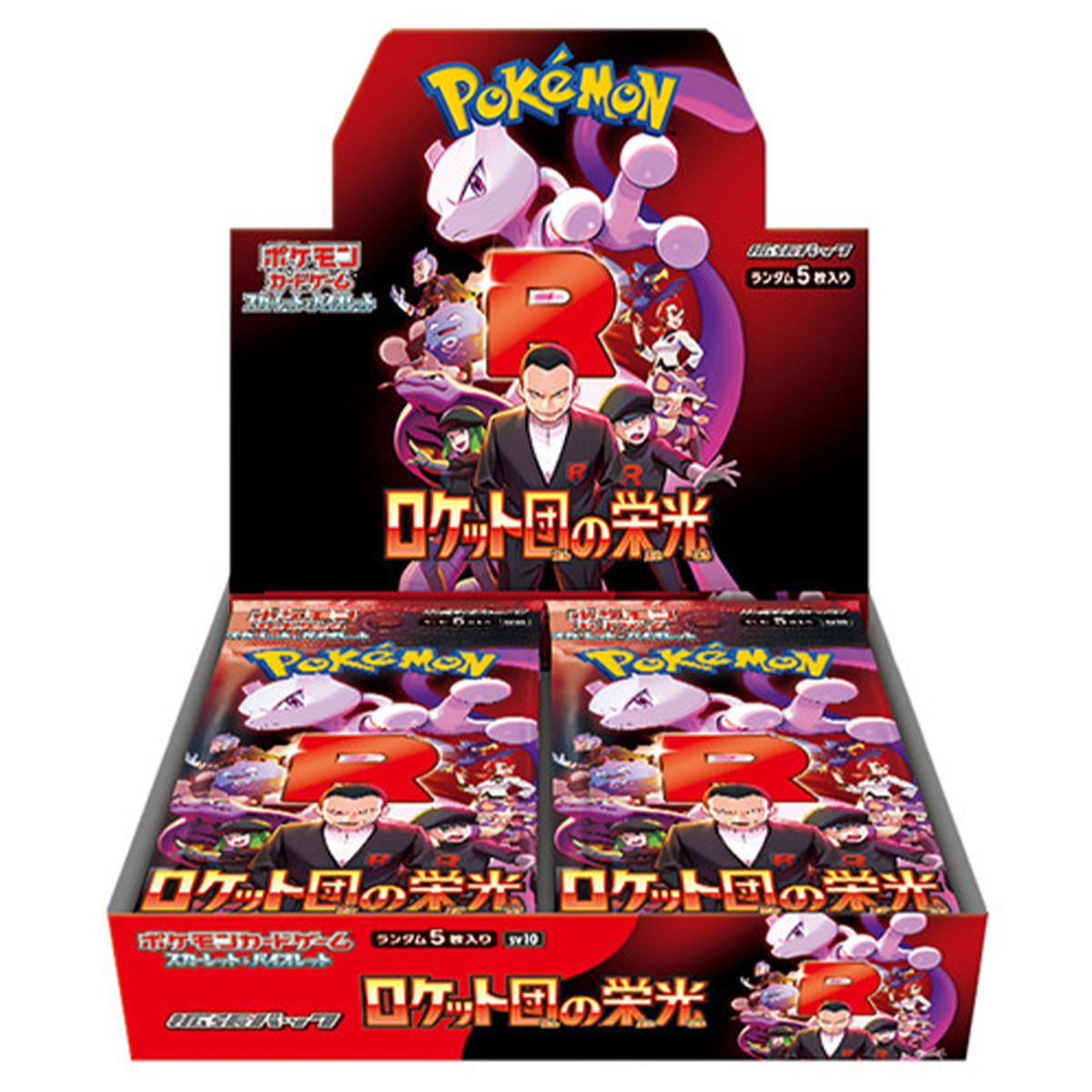 pokemon gym challenge booster box Glory of Team Rocket JP Booster Box