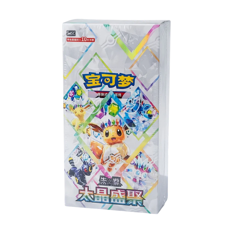 Chinese Terastal Gathering Booster Box