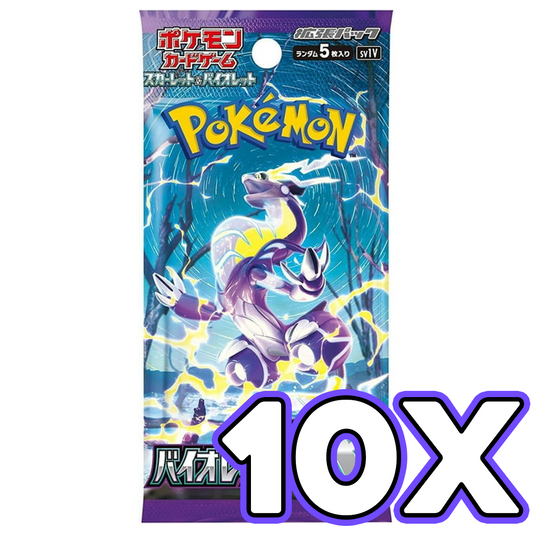 10x JP Violet Ex Booster Packs